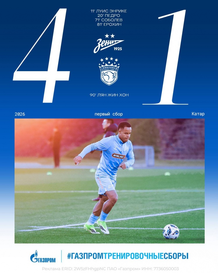 九游娱乐官方网站登录-热身赛上海海港1-4不敌泽尼特，海港17岁小将梁锦鸿补时阶段进球